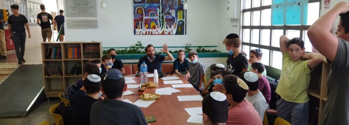 בית מדרש ‘קרן זוית’