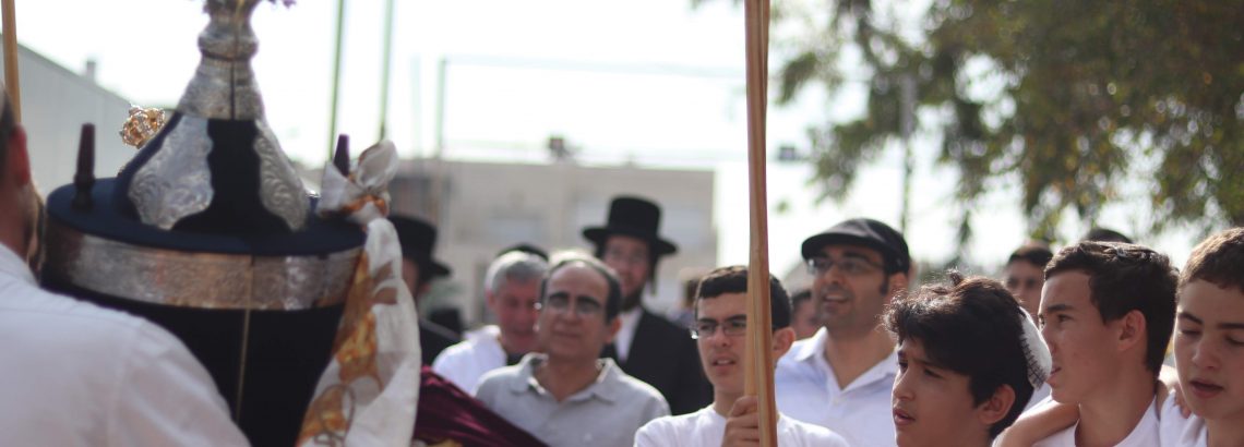 הכנסת ספר תורה בקהילת בית הספר!